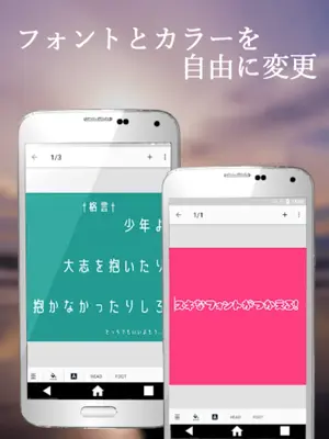 Color Letter android App screenshot 5