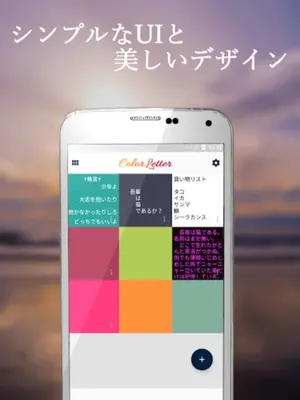 Color Letter android App screenshot 6